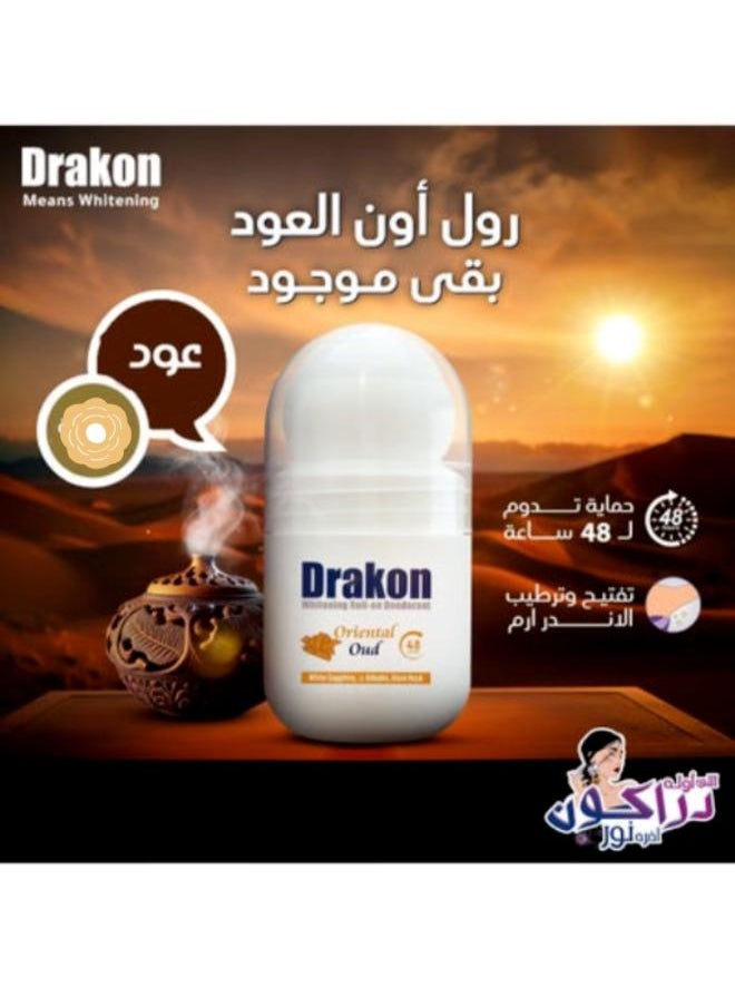 دراكون - وايت رول أون مزيل عرق اورينتال عود 50 مل (1 + 1 ) - Image 1