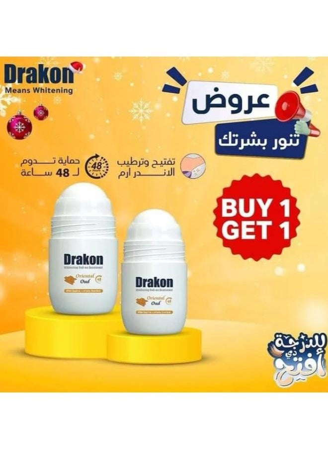 دراكون - وايت رول أون مزيل عرق اورينتال عود 50 مل (1 + 1 ) - Image 1