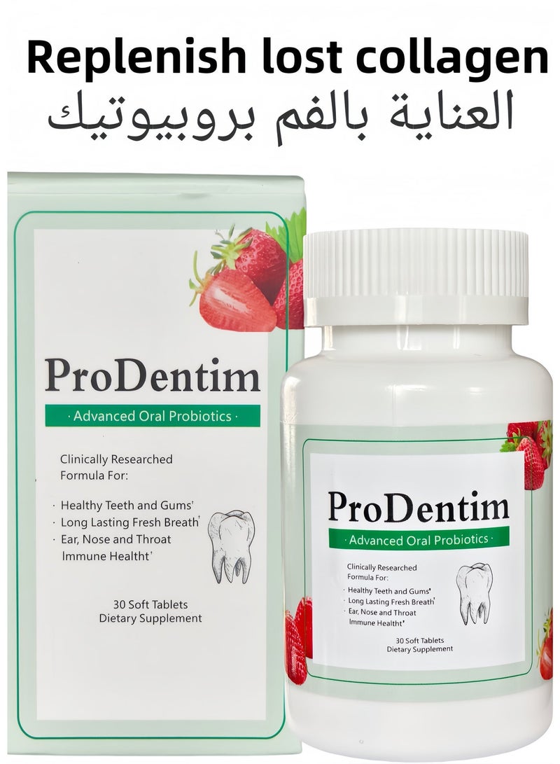 بيودي Prodentim Advanced Probiotics عن طريق الفم 30 قرصًا ناعمًا، تركيبة لصحة الأسنان واللثة، نفس منعش يدوم طويلاً، الأذن والأنف والحنجرة، صحة المناعة، مكمل غذائي - Image 1