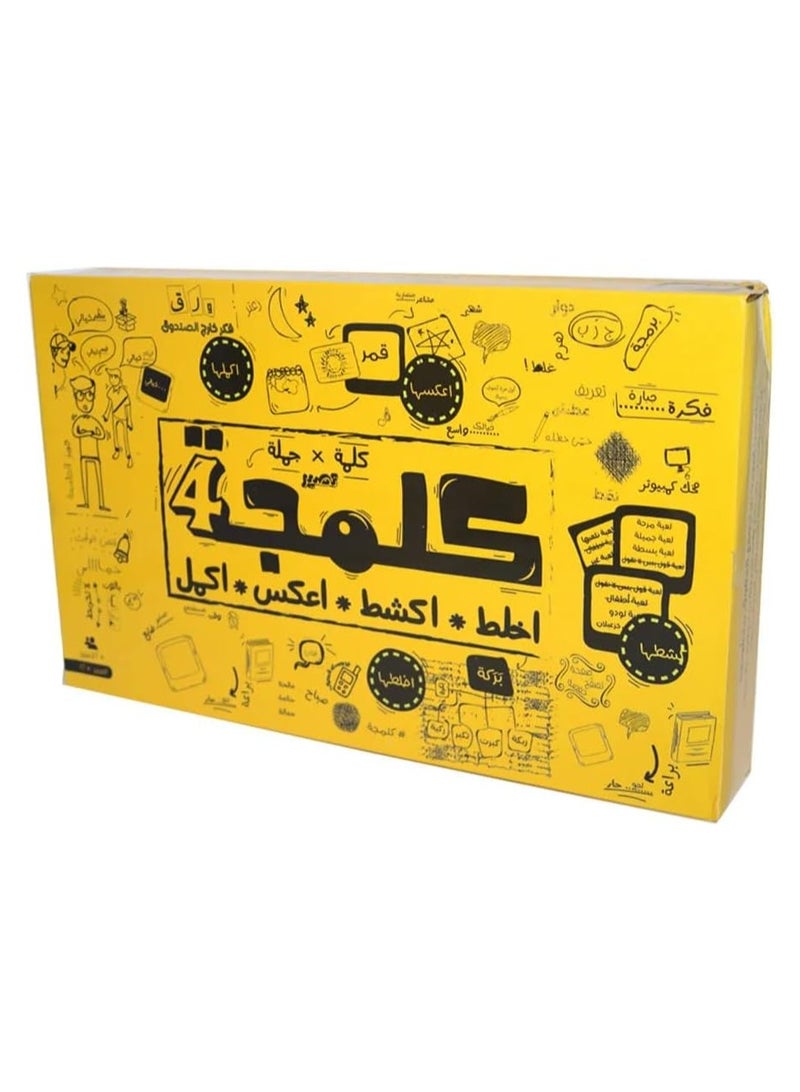 Kalmaja Group Games and Cards For 10 Years & Above Kalmaja Arabic Word Guessing Board Game, Authentic Language Learning Fun for the Whole Family - Image 1
