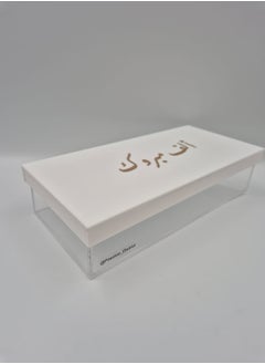 Passion District Acrylic box for occasion with arabic meesage in gold font (congratulations)  - Image 2