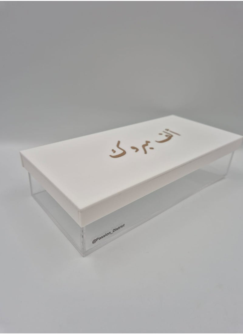 Passion District - Acrylic box for occasion with arabic meesage in gold font (congratulations) - Image 1