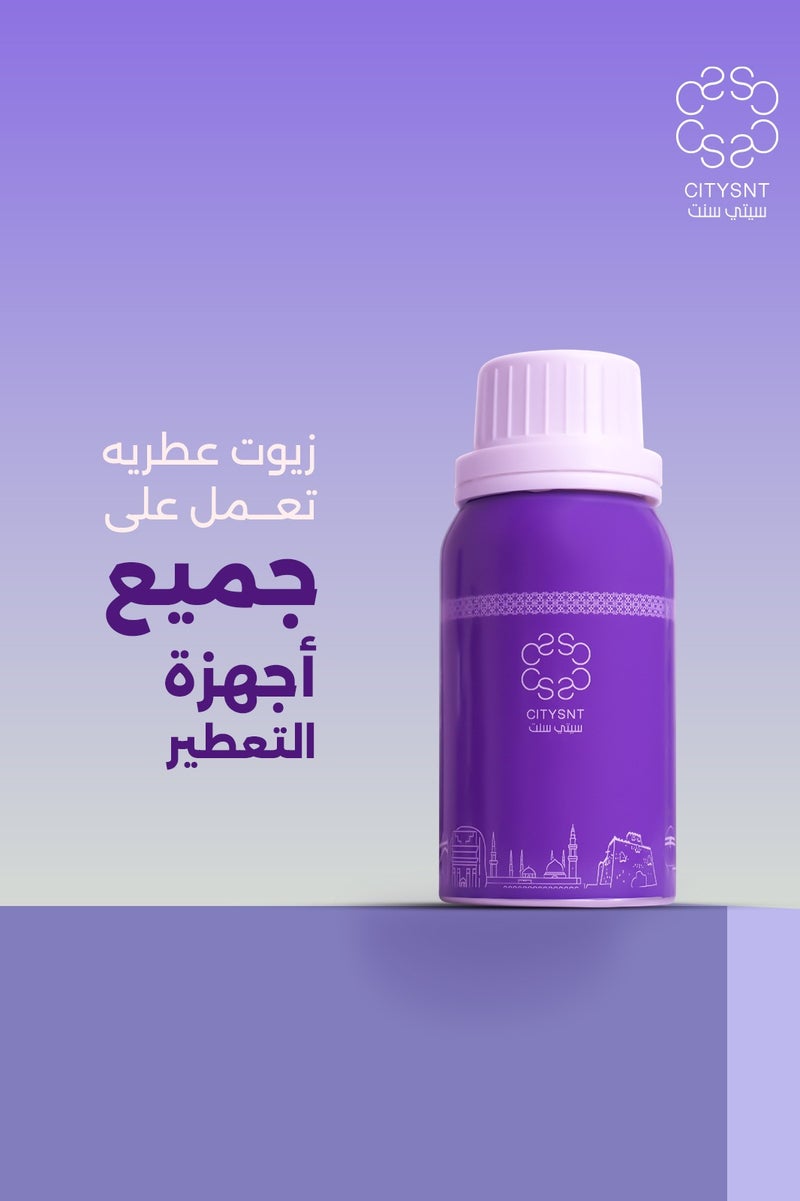 سيتي سنت  زيت عطري سوفت 100 مل  - زيوت تعطير - معطرات روائح الغرف - Image 1