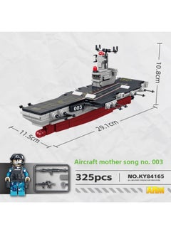 Generic National Power Eagle Series Land, Sea And Air Military Tanks Armored Vehicles Assembled Building Blocks Educational Toys 84070-Color:84165 Aircraft Carrier [325 Particles]]  - Image 1