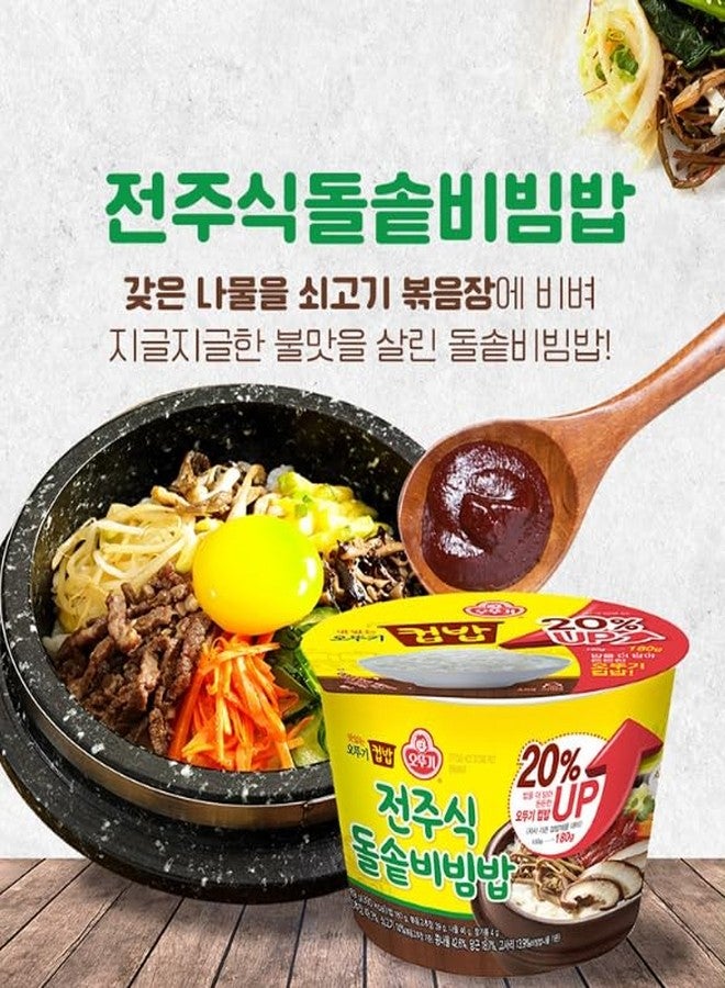 ALLIVING Cupbap Pre-Cooked Meal with White Rice [3pack] (Hot stone pot bibimbap 전주식 돌솥비빔밥) - Image 2