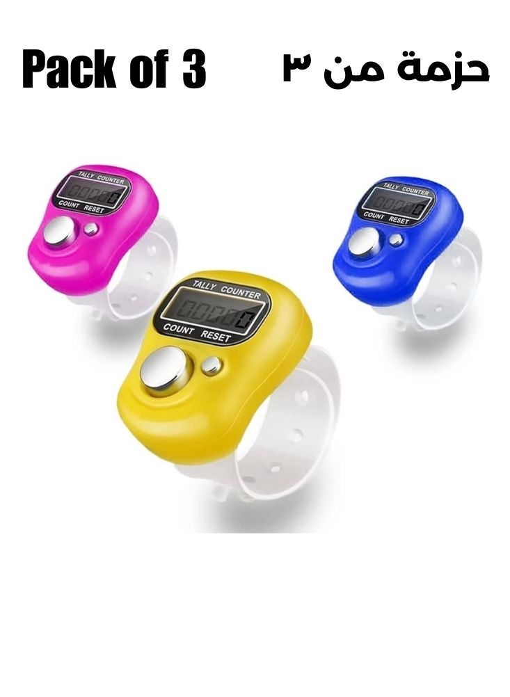 بريميم عداد رقمي، خاتم تسبيح، عرض رمضاني خاص - عبوة من 3 عدادات متعددة الألوان تعمل بضغطة الإصبع - Image 1