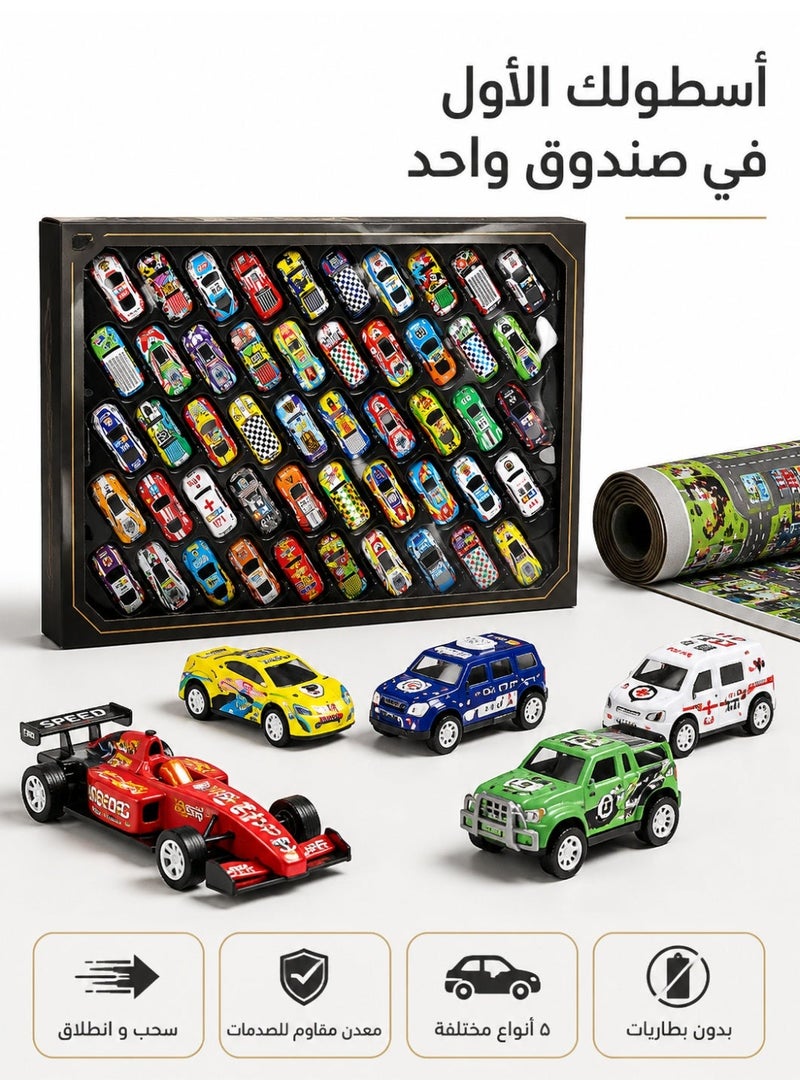 50-Piece Miniature Racing Vehicle Collection with Play Map - Image 1