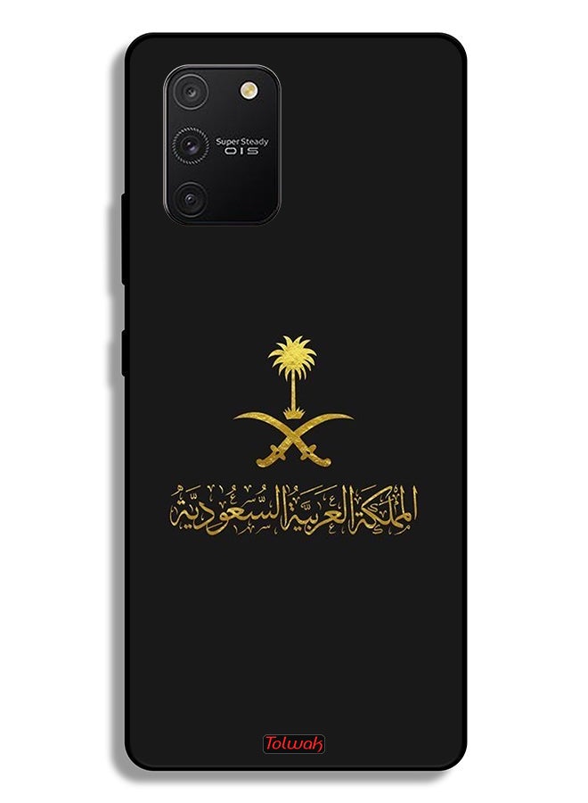 Tolwak غطاء واقي لهاتف سامسونج جالكسي S10 لايت مع شعار المملكة العربية السعودية - Image 2