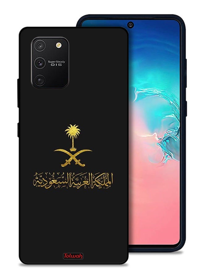 Tolwak غطاء واقي لهاتف سامسونج جالكسي S10 لايت مع شعار المملكة العربية السعودية - Image 1