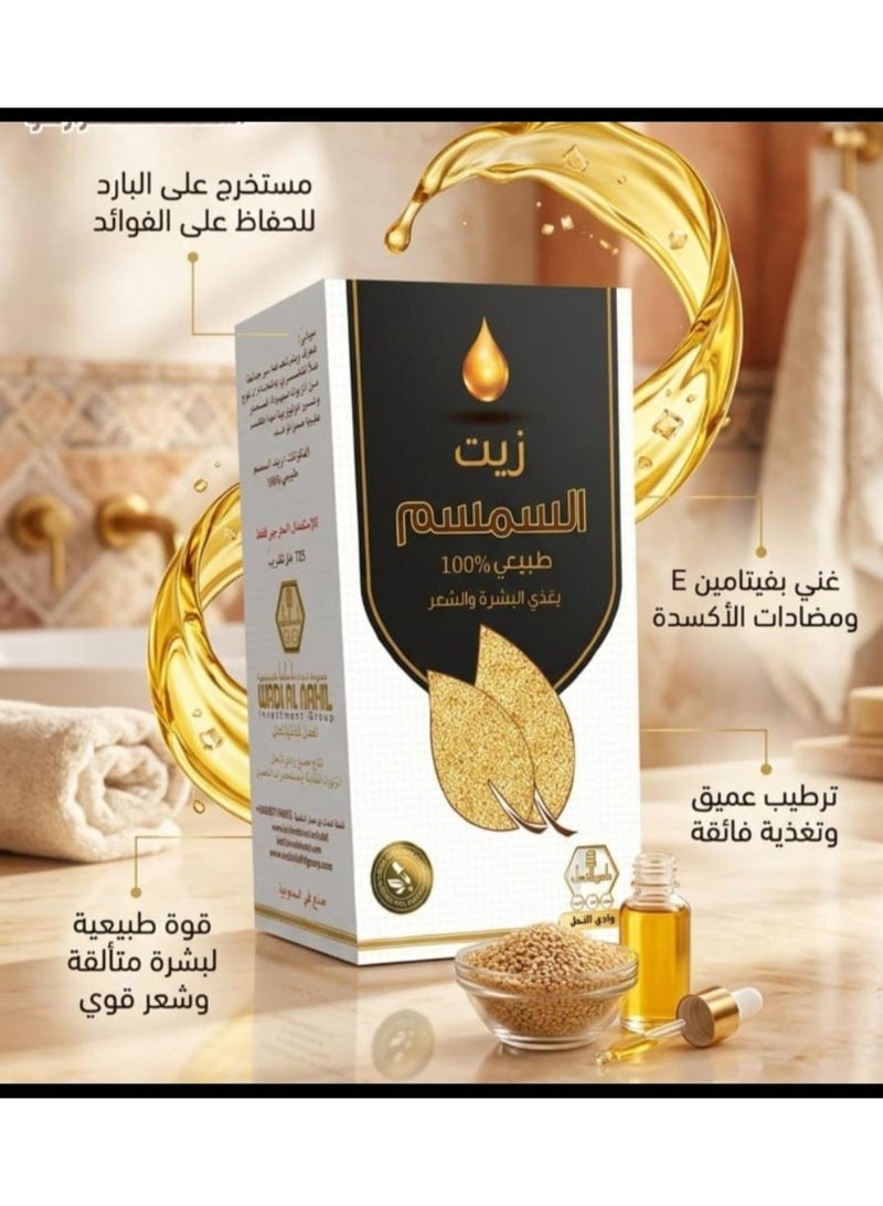 Sesame Oil 125ml