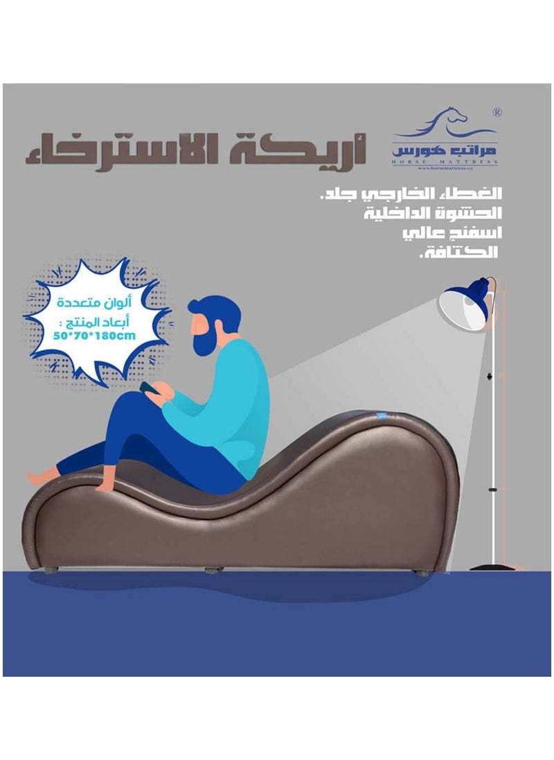 مراتب هورس - أريكة جلدية مريحة للغاية بمقعد واحد بتصميم عصري لغرفة المعيشة وغرفة النوم 70x180x50 سم - بني - Image 1