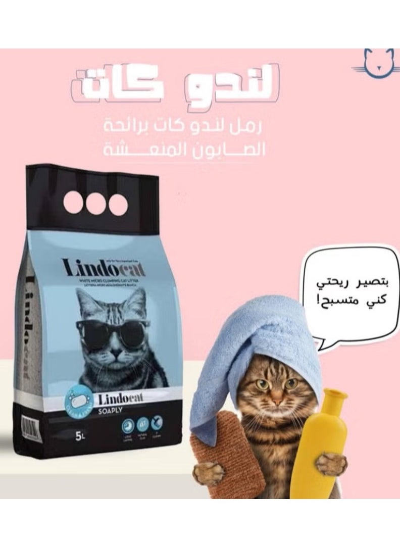 ليندوكات ليندوكات رمل مهد للقطط برائحة الصابون المنعش 4قطع  - Image 2