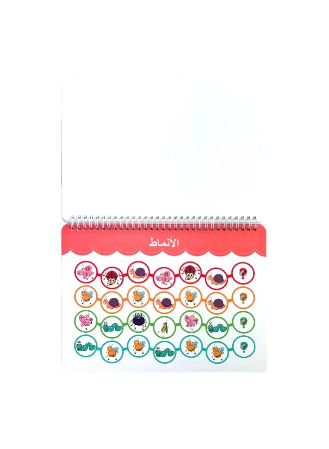 A box of Arabic Early Learning Quiet Book Gift Set Enlightenment Early Learning Flip Book Handmade Busy Book Enhance children's hands-on ability and learning ability Best Birthday Gift for Kids Starting Season Back to School - Image 5