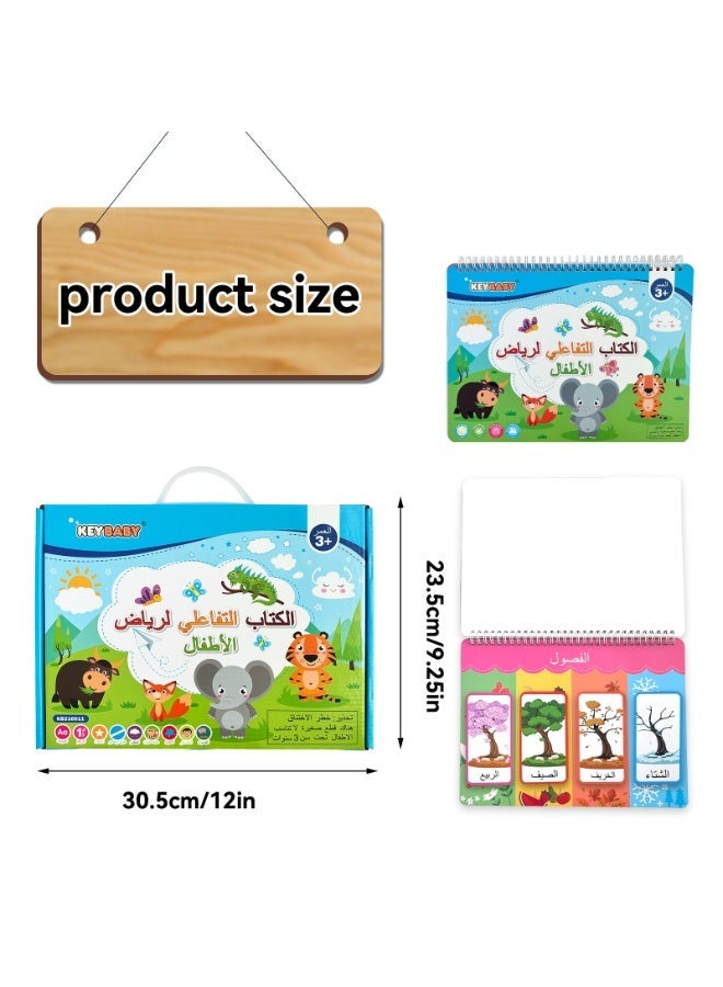 A box of Arabic Early Learning Quiet Book Gift Set Enlightenment Early Learning Flip Book Handmade Busy Book Enhance children's hands-on ability and learning ability Best Birthday Gift for Kids Starting Season Back to School - Image 1