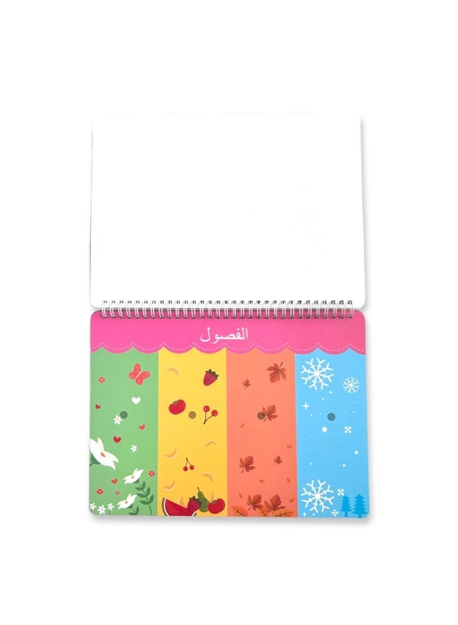 A box of Arabic Early Learning Quiet Book Gift Set Enlightenment Early Learning Flip Book Handmade Busy Book Enhance children's hands-on ability and learning ability Best Birthday Gift for Kids Starting Season Back to School - Image 5