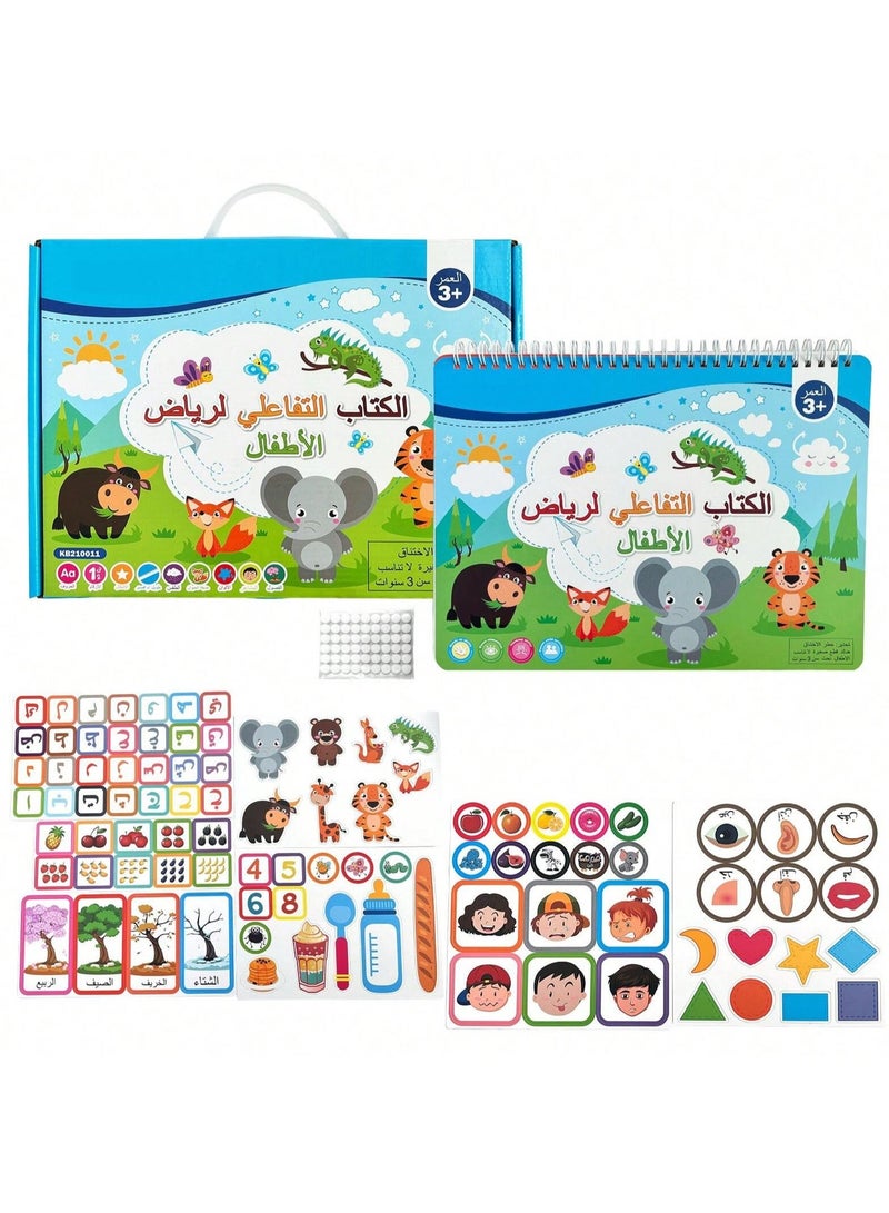 A box of Arabic Early Learning Quiet Book Gift Set Enlightenment Early Learning Flip Book Handmade Busy Book Enhance children's hands-on ability and learning ability Best Birthday Gift for Kids Starting Season Back to School - Image 2