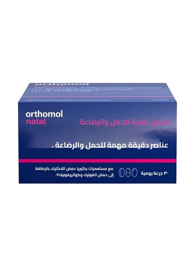 Orthomol Natal Tab & Cap - Pregnancy 30 days - Image 2