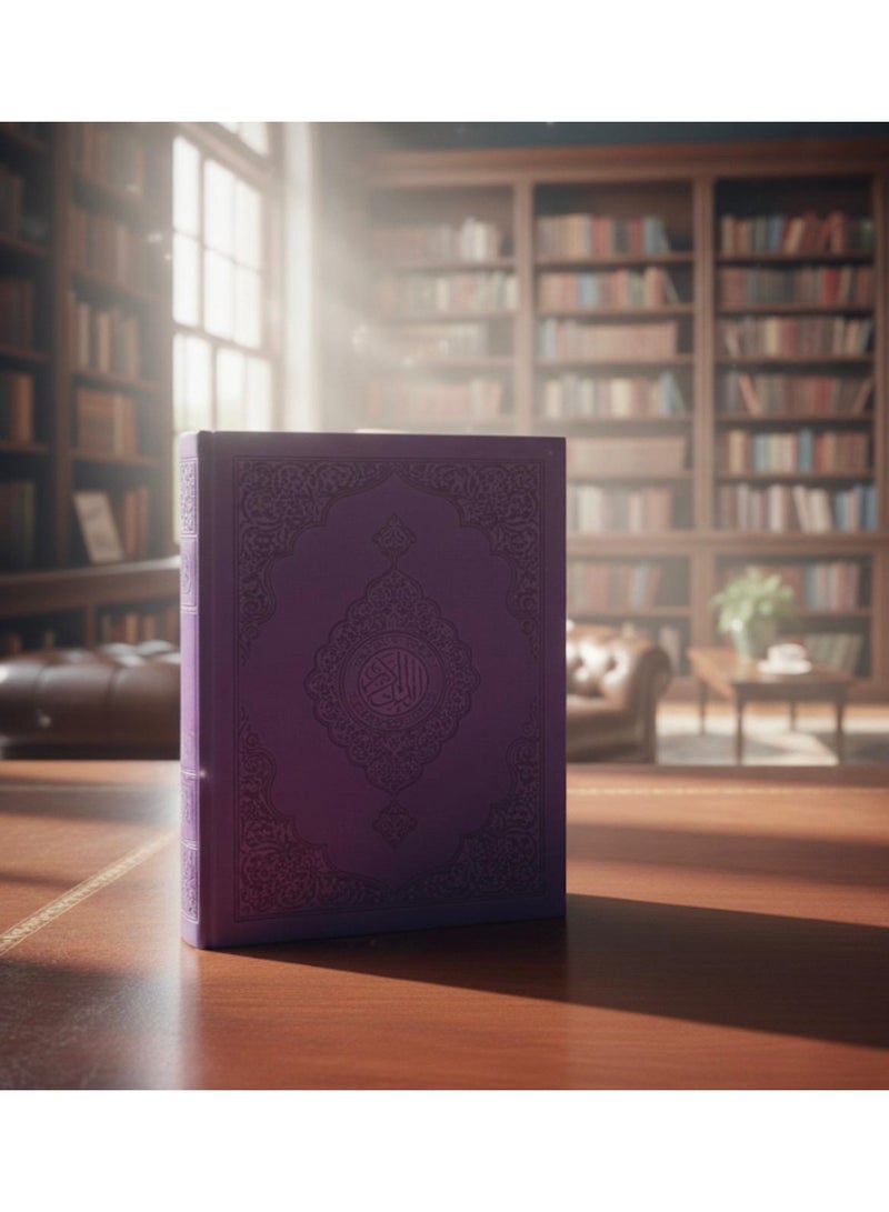 Colored Qur'an - Purple - Image 1
