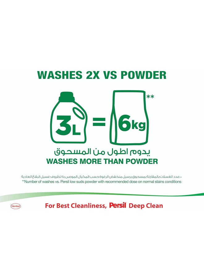 Persil Power Gel Liquid Laundry Detergent with Deep Clean Technology Rose 4.8L  - Image 4