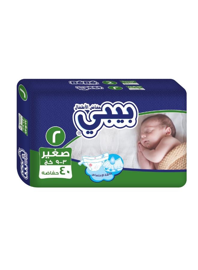 bebe Baby Diapers Small (size 2) 40 diapers - Image 2