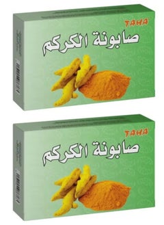 2 pieces of Turmeric soap