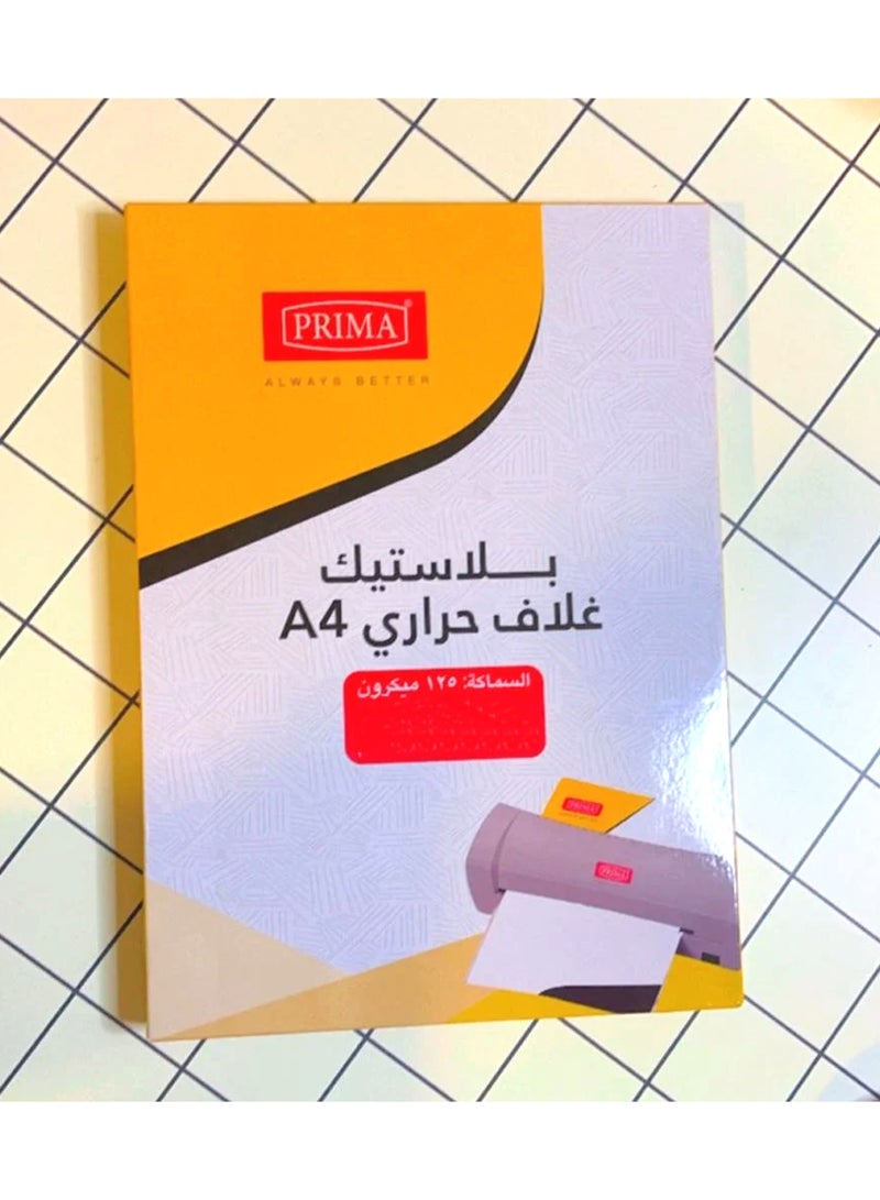 PRIMA Laminating Pouch Film Clear - Image 1