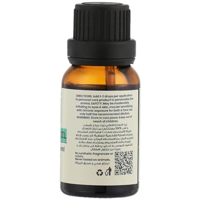 Areej ar 0220 peppermint oil for moisturiser, 15 ml - Image 2
