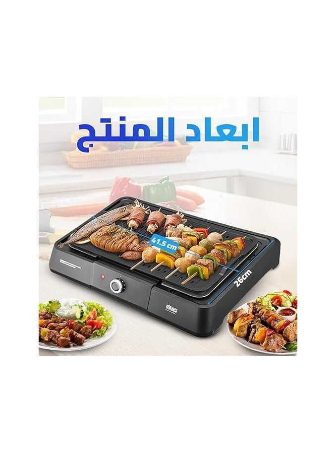 Spaceshoop - 1600W Electric Grill with Adjustable Temperature Control, 41.5 x 26.0 cm Non-Stick Plate, Easy to Clean, Indicator Light & Safety Switch, KB1083 - Image 1