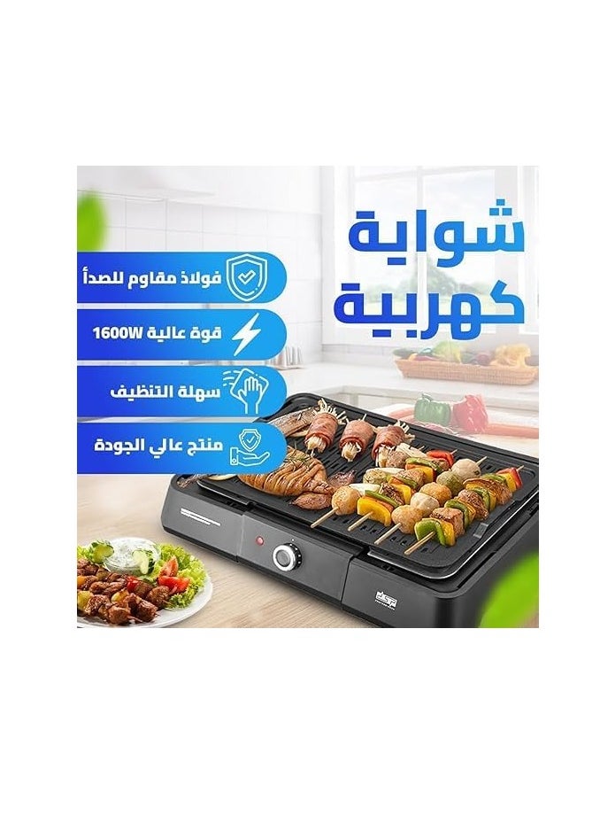Spaceshoop - 1600W Electric Grill with Adjustable Temperature Control, 41.5 x 26.0 cm Non-Stick Plate, Easy to Clean, Indicator Light & Safety Switch, KB1083 - Image 1