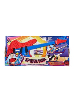 MARVEL SPD Verse Feature Guitar  - Image 3