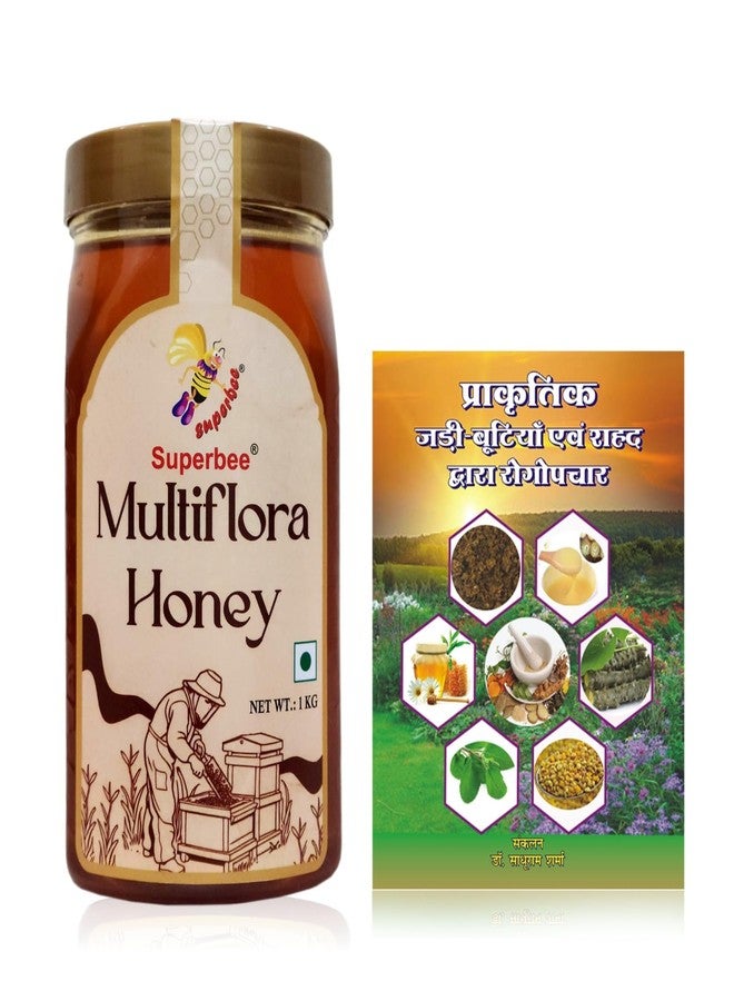 سوبر بي اشترِ عسل Superbee Multiflora 1 كجم واحصل على علاج مجاني بالعسل الطبيعي والأعشاب (الزيوت النباتية من خلال روجوبشار) Book - Image 1