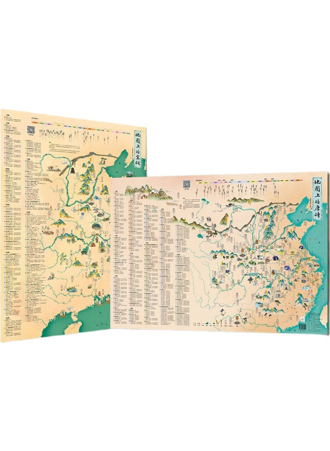 Time Science [Shiguangxue] Complete Set Of 4 Tang Poetry, Song Lyrics, Ancient Poetry, And Idiom Maps On A Waterproof Hanging Picture Sticker For Children'S Encyclopedia Knowledge Panoramic Map, Specialized Map For Primary School Students In China, Children'S Day Gift - Image 3