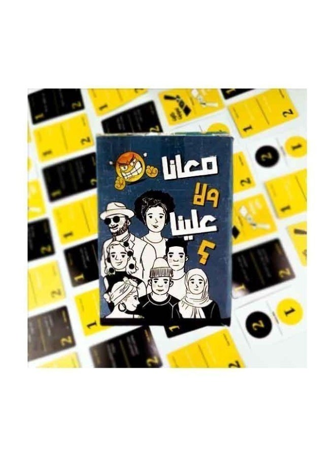 لعبة بطاقات اجتماعية تفاعلية للتجمعات العائلية والأصدقاء - Image 2