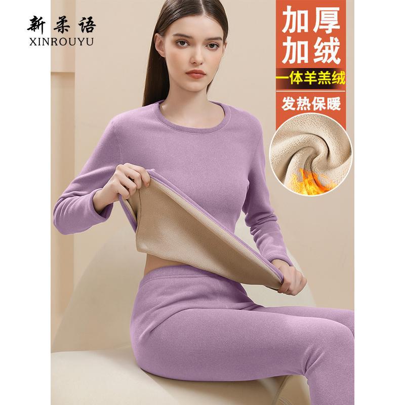 Lamb Velvet Pants Women'S Fleece-Lined Bottoming Shirt 2025 Western-Style All-Match Round Neck Velvet Solid Color Warm Suit - Image 4