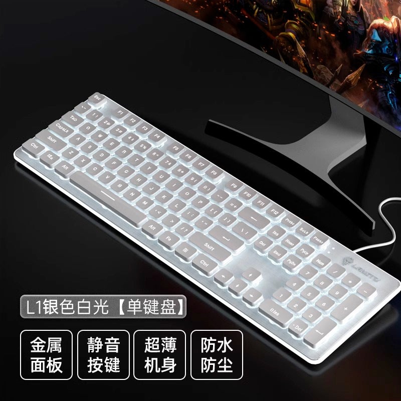 LANGTU L1 Mechanical-Like Silent Keyboard Gaming and OfficeL1 Silver-White [Wired] Mute Edition L1 Silver-White [Wired] Mute Edition 