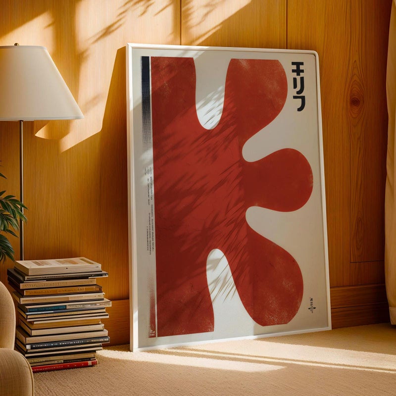 TNESSENTIAL Abstract Wall Art Print, Modern Mid-Century Poster, Red Organic Shape, Minimalist Contemporary Art for Living Room, Gallery Wall Exhibition - Image 5