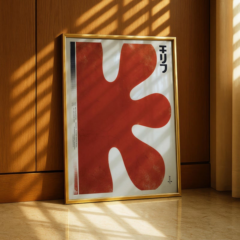 TNESSENTIAL Abstract Wall Art Print, Modern Mid-Century Poster, Red Organic Shape, Minimalist Contemporary Art for Living Room, Gallery Wall Exhibition - Image 1