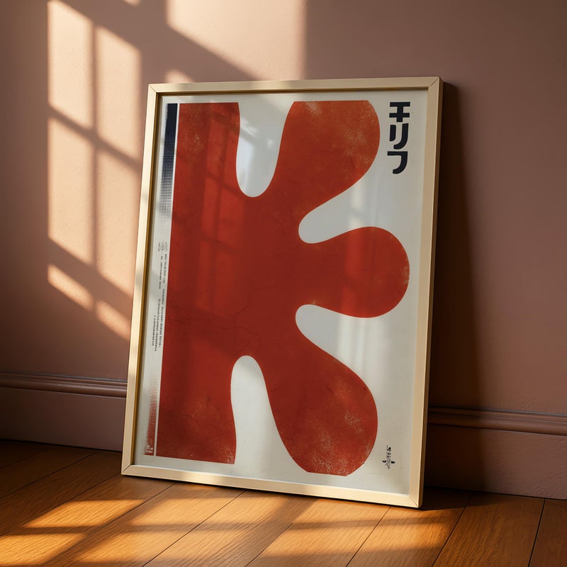 TNESSENTIAL Abstract Wall Art Print, Modern Mid-Century Poster, Red Organic Shape, Minimalist Contemporary Art for Living Room, Gallery Wall Exhibition - Image 3