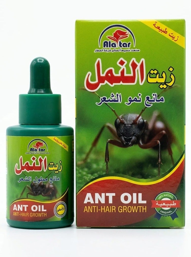 العطار زيت النمل مانع مطول الشعر 30 مل - Image 1