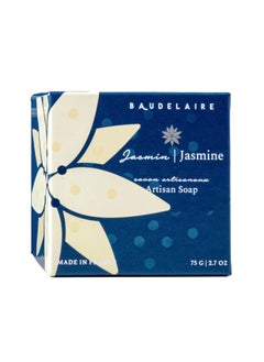 Provence Sante Jasmine Soap Gift Box of 2 Bar 270Ounce