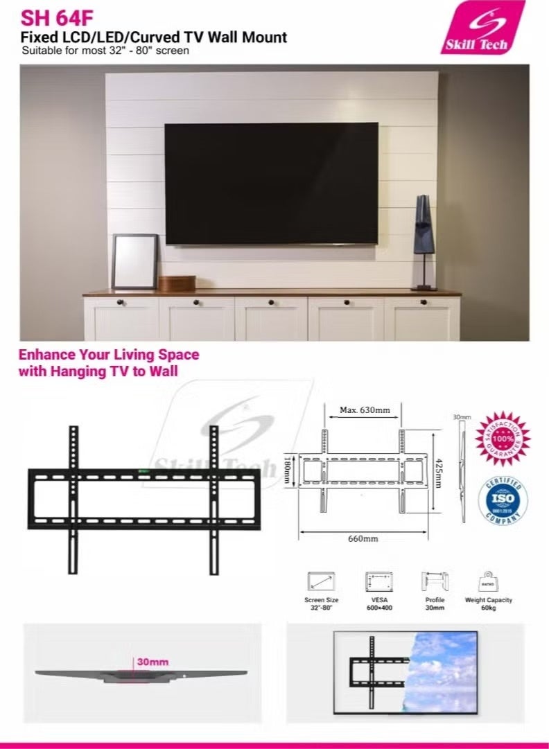 Skilltech Skill Tech SH64F LED/LCD/Plasma/Curved/OLED Fixed TV Wall Mount - Image 5
