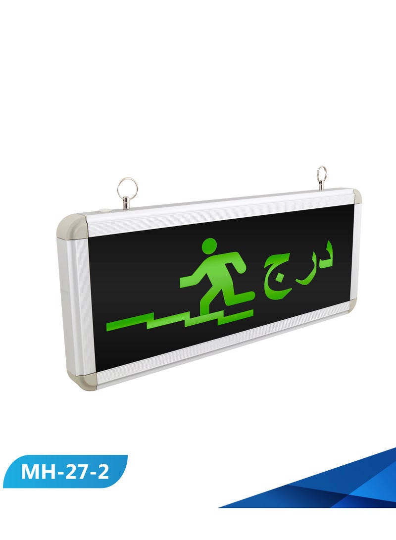 لوحة ارشادية كتابة درج ورسمة رجل ودرج (اخضر)35 ×15 سم  - Image 2