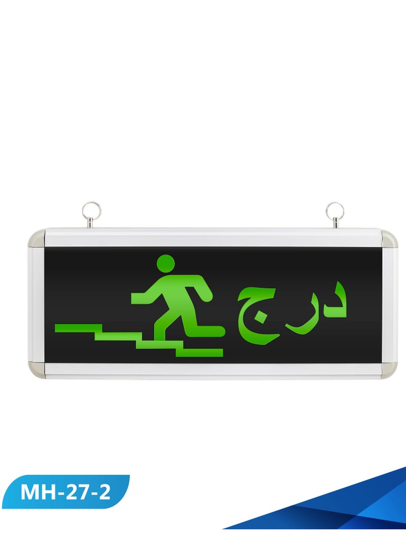 لوحة ارشادية كتابة درج ورسمة رجل ودرج (اخضر)35 ×15 سم  - Image 1
