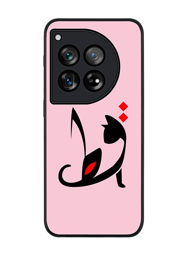 Stylizedd Rugged Black edge case for OnePlus 12R / OnePlus Ace 3 5G, Slim fit Soft Case Flexible Rubber Edges Anti Drop TPU Gel Thin Cover -  Cat - Image 1