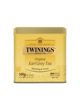 Classic Earl Grey Tea Powder 200g