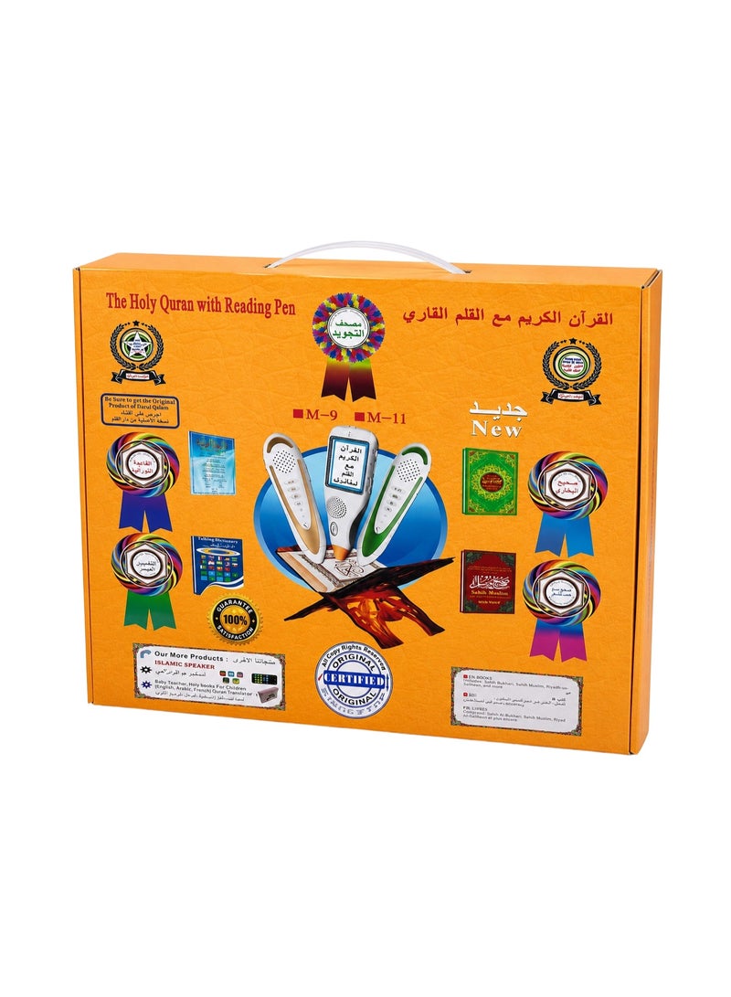Smart Quran Reading Pen with Tajweed Quran – Multi-Reciter Audio, Translation, Tafsir & Rechargeable - Image 3