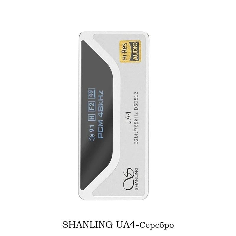 شانلينغ إلكترونيات SHANLING SHANLING UA4 - Image 1