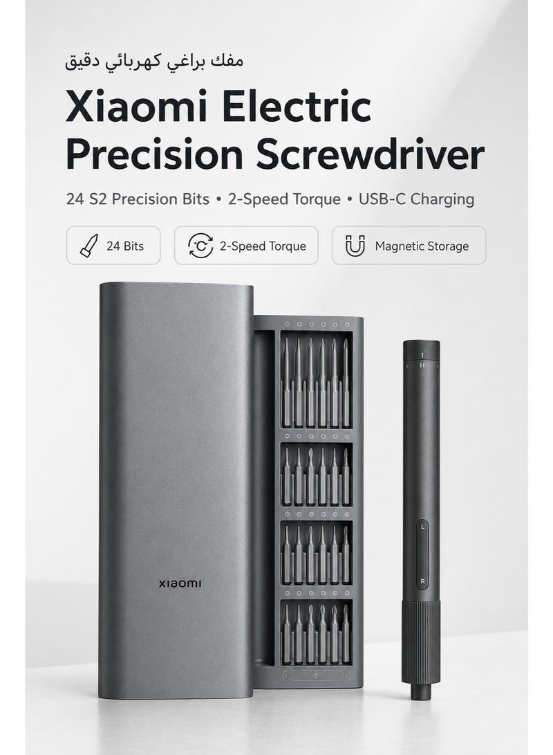 Xiaomi Electric Precision Screwdriver Kit, Rechargeable Cordless Screwdriver Set With 24 S2 Steel Magnetic Bits, 2-Speed Adjustable Torque, USB-C Charging, Phone Laptop Camera Watch Electronics Repair Tool, Grey - Image 1
