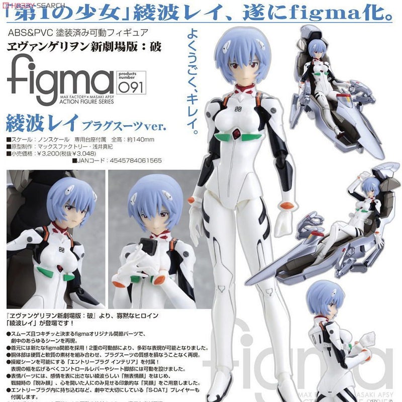 Evangelion Rei, Asuka and Mari Action Figure Model Statue - Image 3