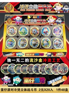Ultraman Round Cards Waterproof Thickened Childrens Toy Set Eggs cold hot gold a large box (20 small boxes)